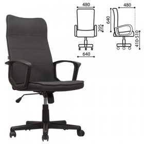 Кресло офисное BRABIX Delta EX-520 (серый) в Белокурихе - belokuriha.katalogmebeli.com | фото