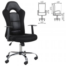 Кресло офисное BRABIX Fusion EX-560 в Белокурихе - belokuriha.katalogmebeli.com | фото 1
